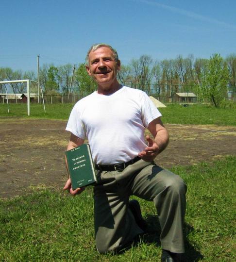 Александр Дейна