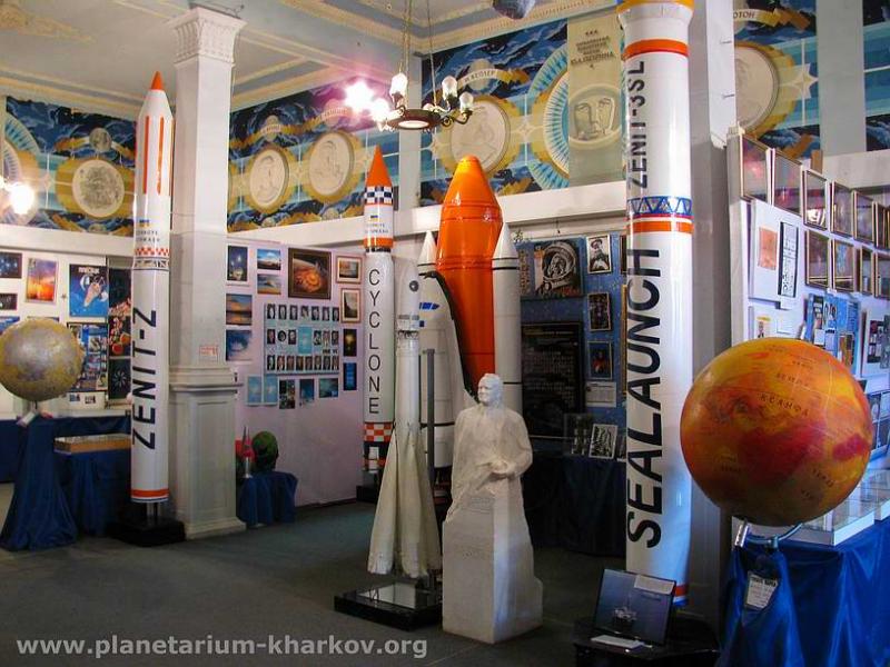 Музей планетария