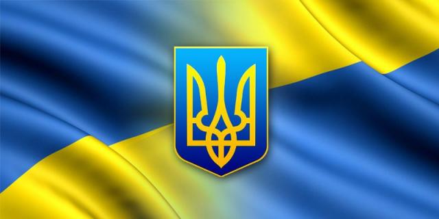 флаг та герб України