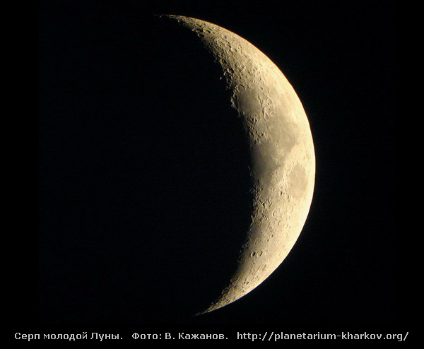 Фото Місяць через телескоп и смартфон