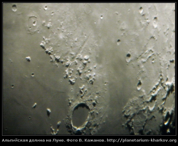 Фото Місяць через телескоп и смартфон