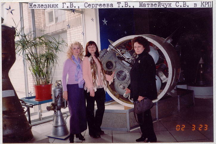 В Киевском планетарии