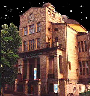 Kharkov Planetarium